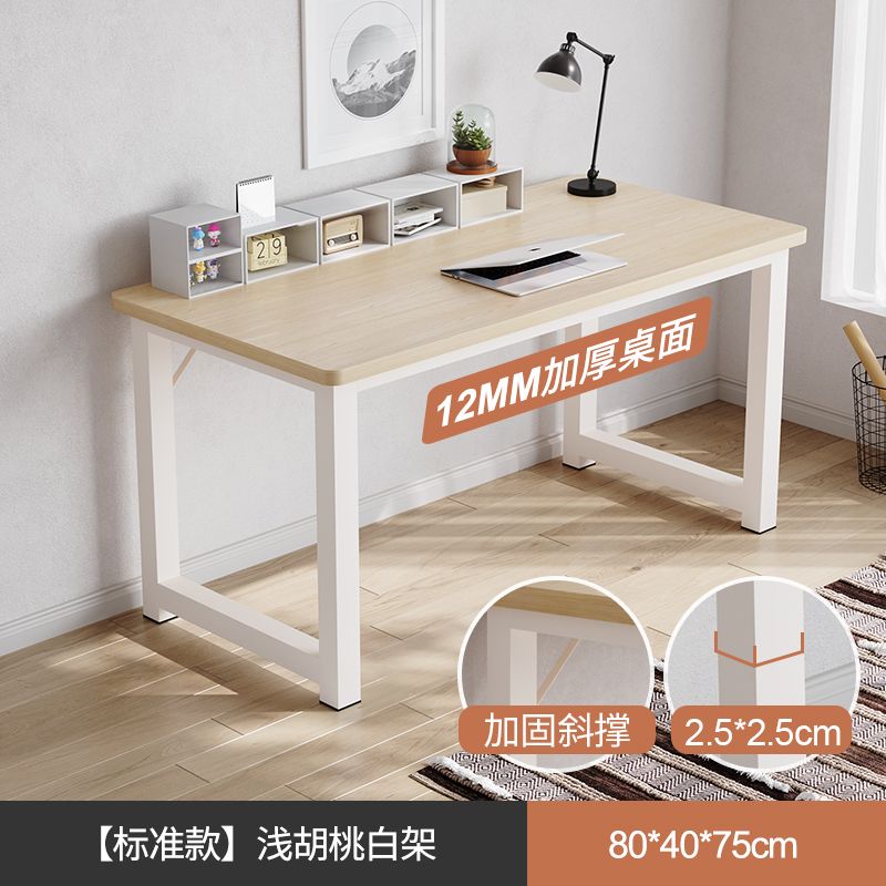 Bilgisayar masası Basit Yatak  - Home Office Work Table incelemesi ve fiyatı